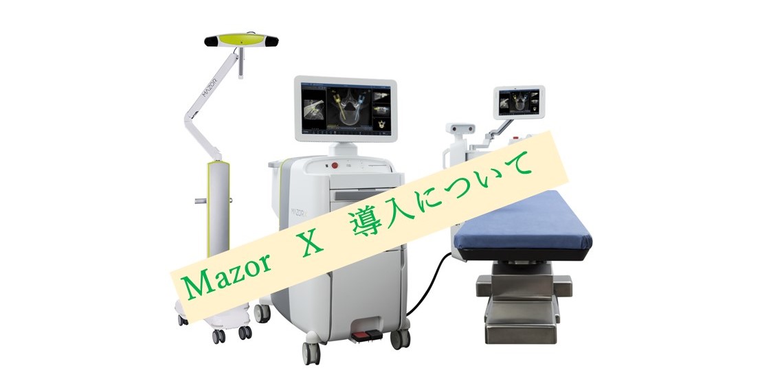 Mazor X