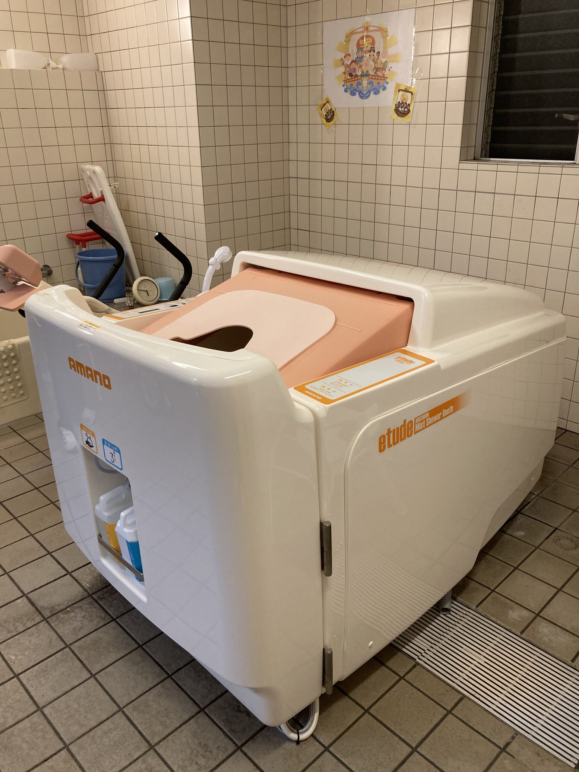 デイケア ミストシャワー浴導入 | News一覧| 大田区蒲田 牧田総合病院