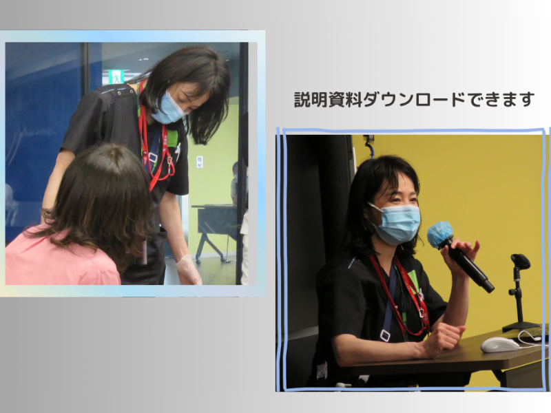 医師による質疑応答風景の写真