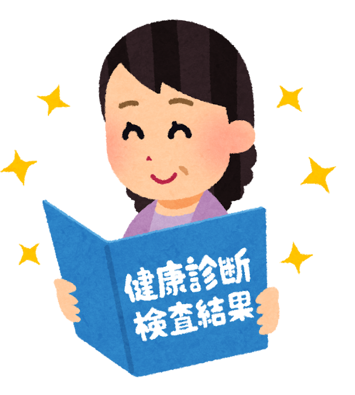 健診結果を確認する女性